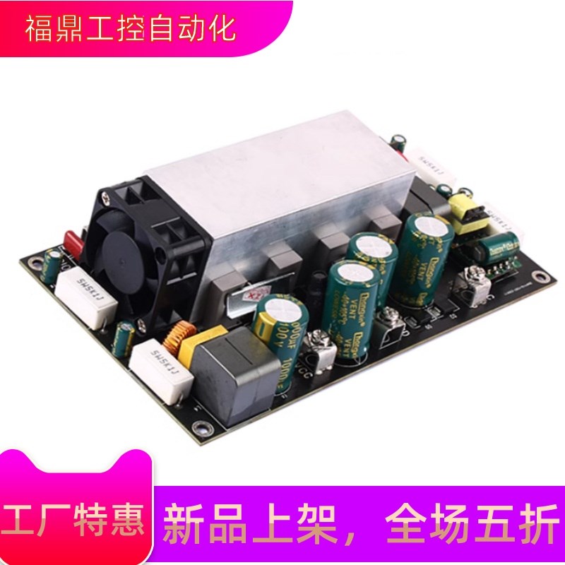 IRS2092大功率数字功放板双声道2*1000WD类功放模块 支持BTL