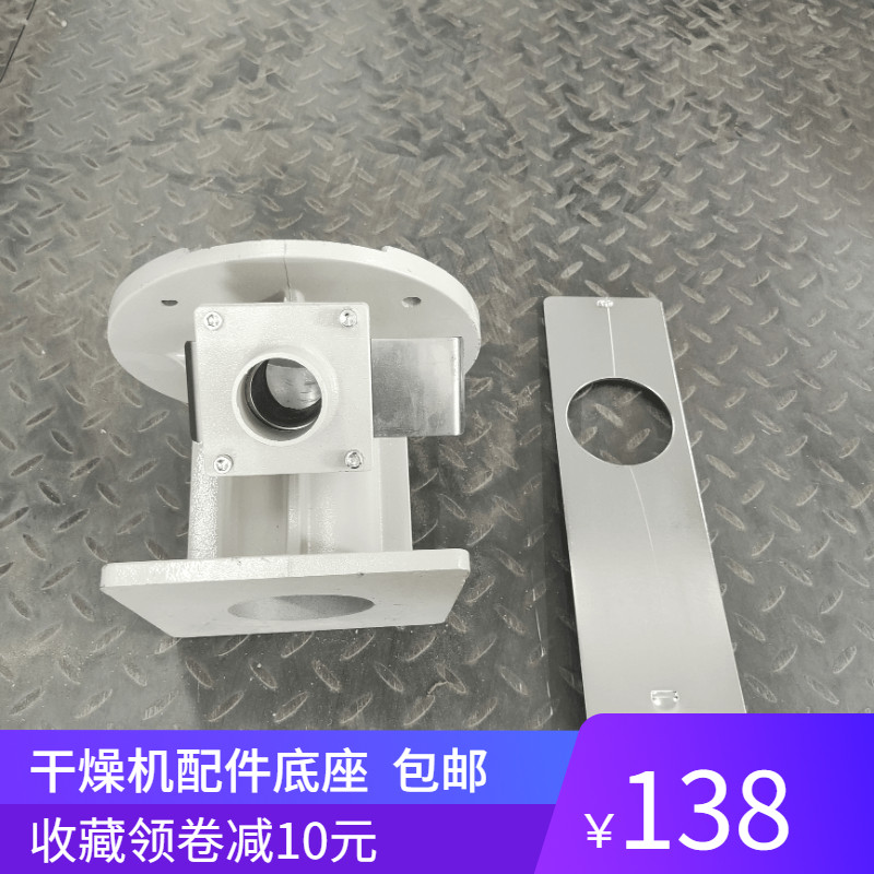 注塑塑料机配件干燥机烘料机烤料机烘料简底座脚座12-400KG配拉板,玩具/童车/益智/积木/模型,毛绒/玩偶/公仔/布艺类玩具,淘宝优惠券,粉丝福利购,淘宝优惠卷