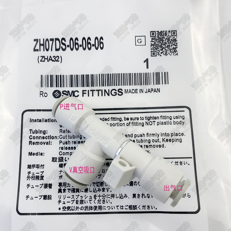 SMC真空发生器ZH10/05/13/07DS/L-06-08-10-12-16-06-01-02-03-04