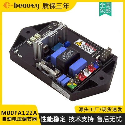 M00FA122A AVR励磁稳压器  柴油发电机组自动电压调节器 调压板