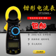 钳形电流表DT3266L钳型万用表VC3266L 数显钳形表带蜂鸣火线电阻