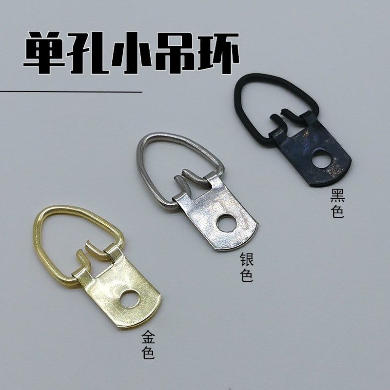 金色单孔小吊环十字绣画框相框挂钩吊挂五金配件工具200个加螺丝,工业油品/胶粘/化学/实验室用品,马弗炉/电阻炉/实验炉,淘宝优惠券,粉丝福利购,淘宝优惠卷