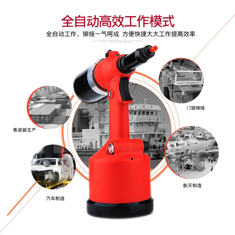 卡勒姆全自动抽芯铆钉枪液压气动工业级柳钉拉钉枪不锈钢工具拉枪