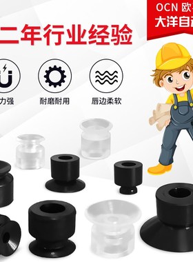 ZP2-B06/B08MUGS/MUGN/SMC防静电真空吸盘ZP2-B10/B15MUGS/MUGN