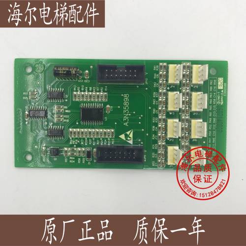 新时达按钮扩展板指令板SM-03-D/A3N35898/A3J35897/YA3N35898