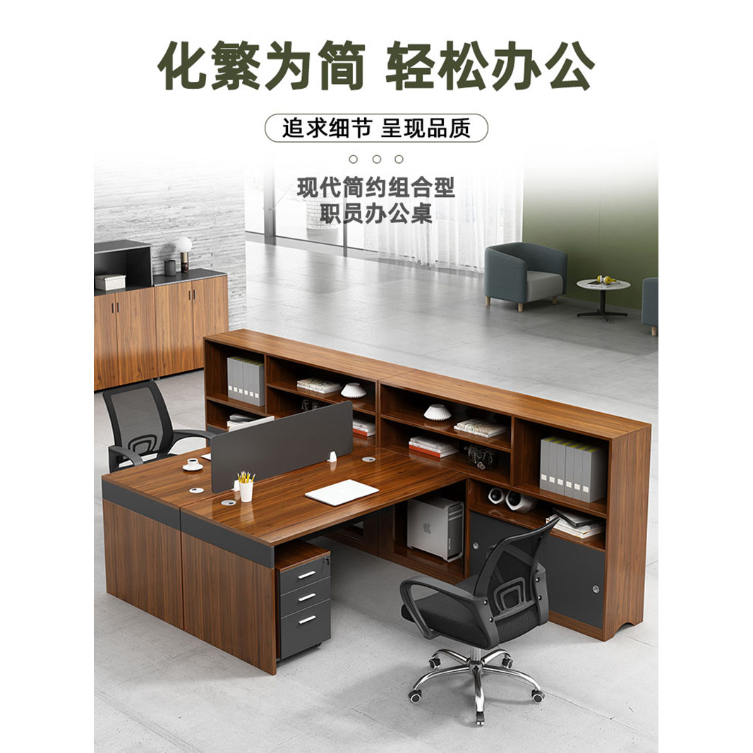 上海职员办公桌椅组合4四人6位财务桌简约现代办公室桌子屏风卡座