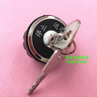 2803电锁开孔36MM 呼梯锁盒开关 电梯外呼基站锁 外呼电源锁开关