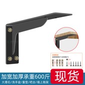 支架层板墙上书桌三角架重型悬空壁柜置物架吊柜承重壁挂隔板托架