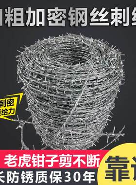 钢丝网带刺铁丝网围栏养殖场户外防爬网社区菜园镀锌院子护栏网