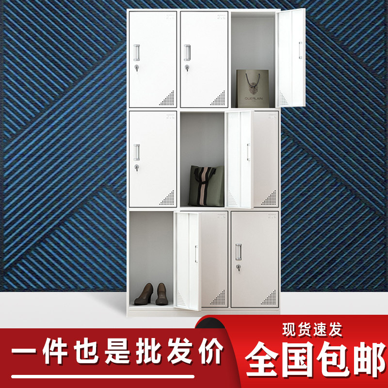 健身房九门更衣柜带锁储物存包柜定制家用9门铁皮柜员工换衣钢柜