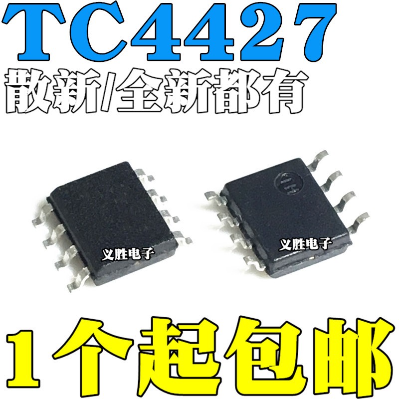 TC4427ACOA COA AEOA EOA TC4427E TC4427C TC4427AE TC4427AC