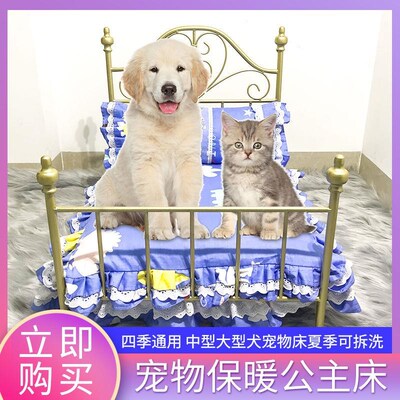 新款欧式全可床猫宠物创意狗通用窝四季通用纯棉铁艺拆洗三件套