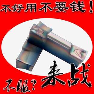 数控端面外圆切槽刀片HFPR3003 4004 5005 IC305 IC20进口槽刀片