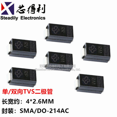 A型 贴片 TVS二极管SMAJ12A 12CA 15A 15CA 16A 16CA 18A 18CA