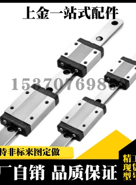 直线导轨SX2W/SXWL/SXW28 G-640/700/760/820/880/940/1000