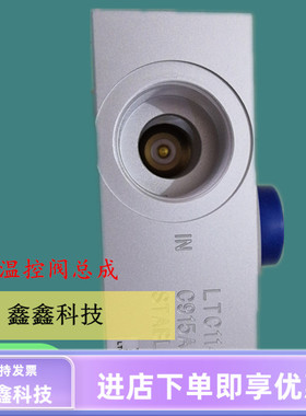 空压机温控阀总成LTC114S螺杆空压机温控阀恒温阀stableC915A2HWH
