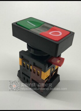 双头 双联 带灯 按钮开关APBB 长方头 AS-22/25 起动停止点动开关