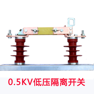 DTW2-0.5KV低压刀闸开关630A隔离开关400A熔断式刀闸开关防污紫铜