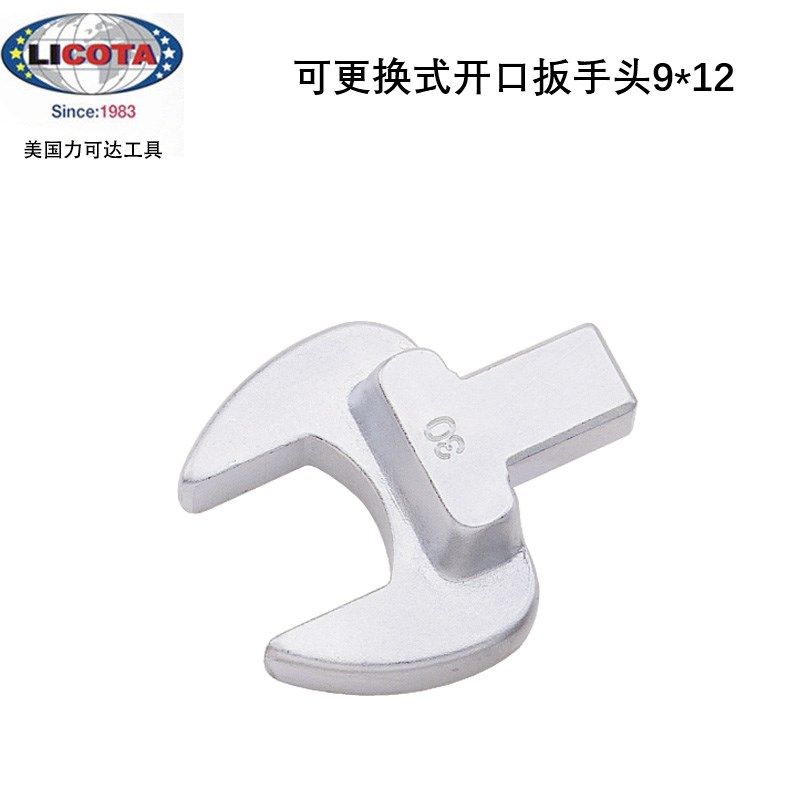 美国LICOTA力可达工具进口AQC系列9*12可换式扭力扳手开口插头