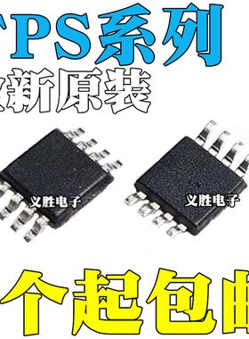 TPS54062DGKR 60241 62160 77333 网版印刷54062 AUB 62160 AGM M