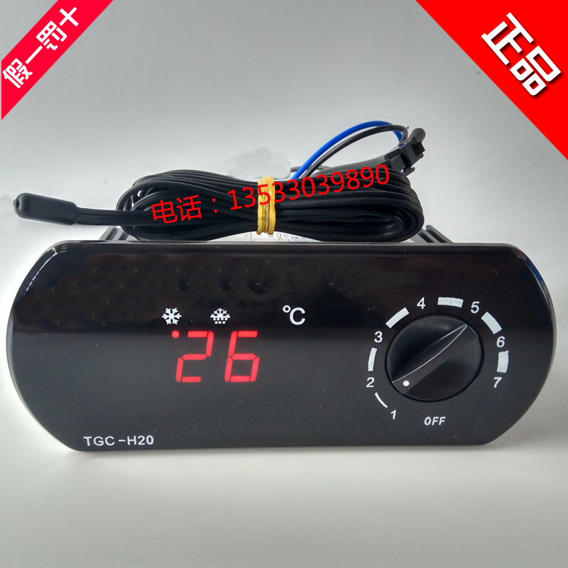 蛋糕保鲜柜专用温控器TGC-341 索歌 西联姆斯 汇冰 冷