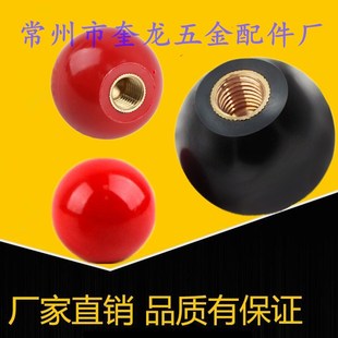 手柄球 M12 铜芯球 M16 M10 铁芯红黑色胶木圆球 胶木球