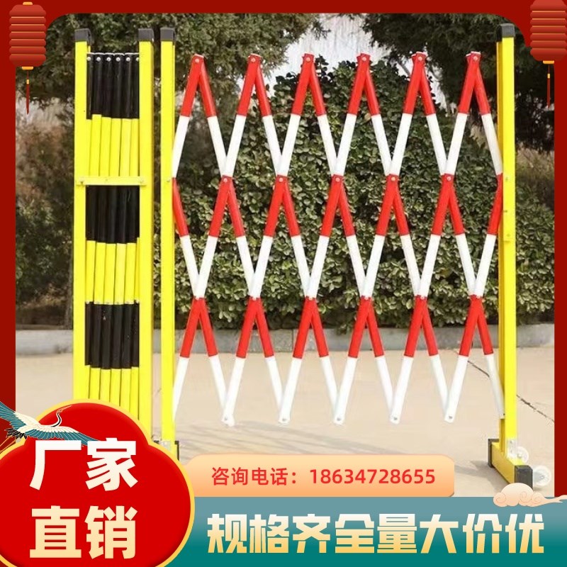 辽宁伸缩围栏不锈钢隔离护栏可移动玻璃钢安全施工护栏网警示围挡