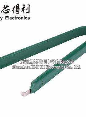绿色 芯片专用IC起拔器 CPU起拨器 PLCC起拨器 起拔夹子 (大号)
