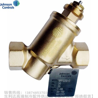 Johnson Controls/江森动态平衡电动二通阀VPF015 020 025L H02-C