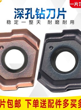 深孔钻导条块刀片LOGT060204-DT硬质合金不锈钢刀粒 伊斯卡同款