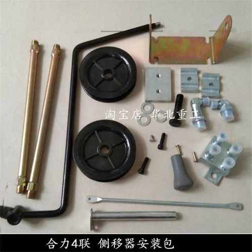 合力叉车门架附加油路配件  叉车侧移器附件 改装属具油路多路阀