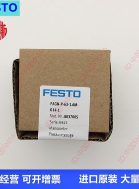 FESTO费斯托1/4螺纹63表径压力表FMAP-63-16-1/4-EN 161131 现货
