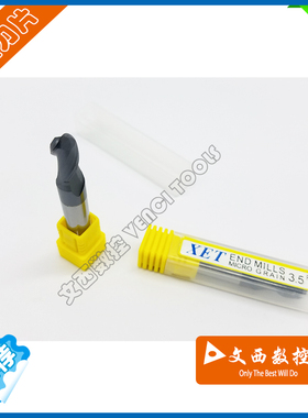 XET整体合金球头铣刀45度钨钢铣刀R3 R3.5 R4 R5 R6 R7 R8 R9 R10