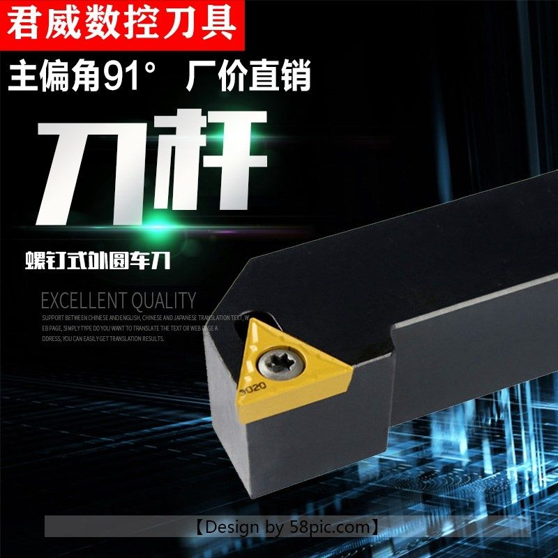 数控小车床外圆车刀刀杆STGCR1616H16刀具不含刀片90度正手机夹刀