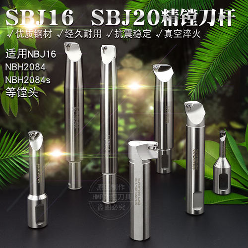 进口SBJ16镗刀刀杆精镗孔刀杆镗刀杆 加长镗刀杆数控内孔小搪刀刀