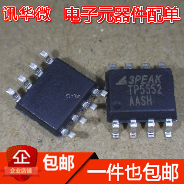 TP5552-SR 极低噪声双路运放芯片 封装SOP-8 现货可直拍