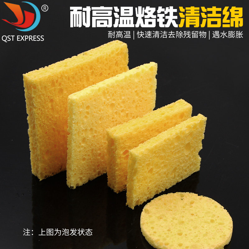 多款耐高温海棉垫 电烙铁头除锡海绵 烙铁头清洁海绵 焊嘴咀清洗,工业油品/胶粘/化学/实验室用品,马弗炉/电阻炉/实验炉,淘宝优惠券,粉丝福利购,淘宝优惠卷
