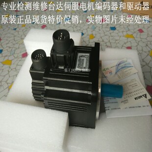 ECMA-C21010RS 台达伺服电机 功率1KW 全新原装