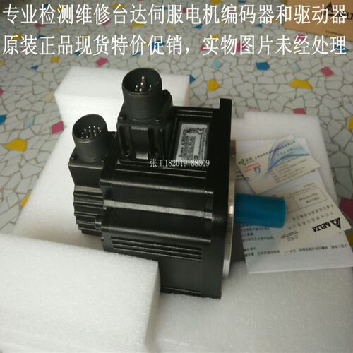 ECMA-C21010RS   台达伺服电机 功率1KW 全新原装