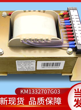 通用电梯配件/通用变压器/KM1332707G03/BE630-9211/机房变压器