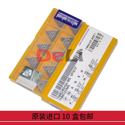 日本SL数控刀片 TNMG160404-MS VP15TF