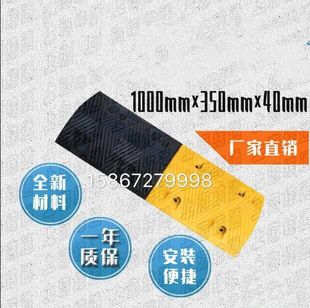 橡胶减速带塑胶减速带铁铸减速垄线槽减速带公路减速交通设施厂家