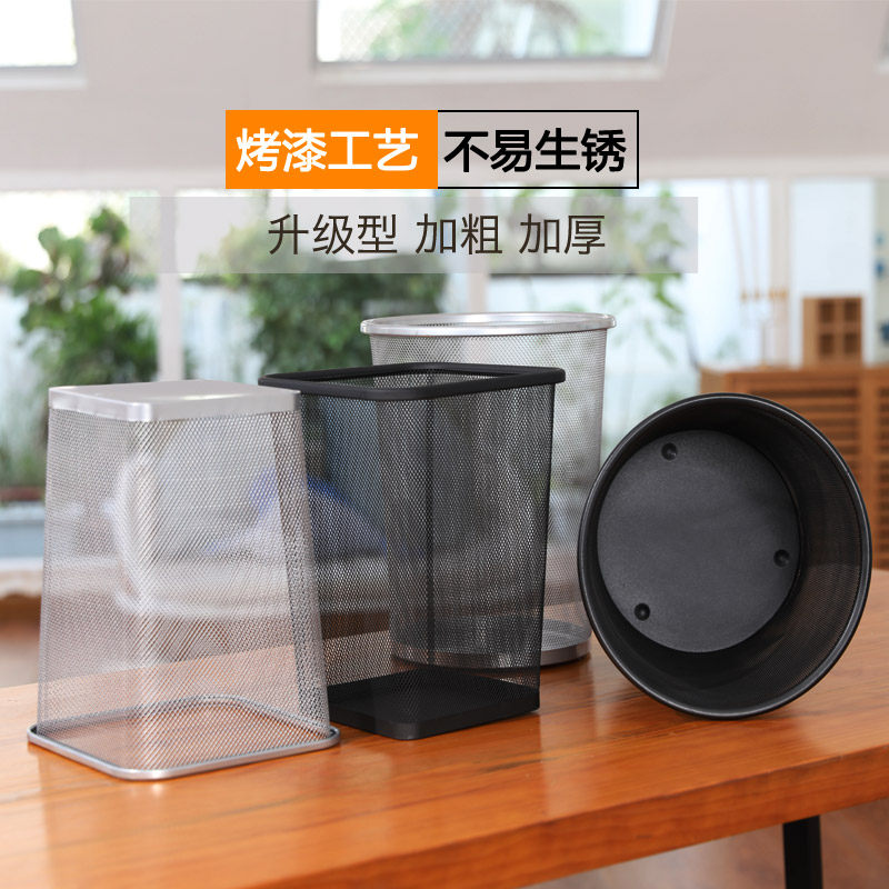 鑫缇乐家用金属网状废纸篓铁圆方形创意垃圾桶加厚客房简约筒无盖,ZIPPO/瑞士军刀/眼镜,眼镜盒,淘宝优惠券,粉丝福利购,淘宝优惠卷