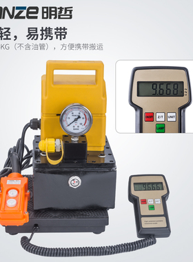 PUJ-1200E便携式DB030-D1小型油压泵 电动液压泵高压电动泵仿进口