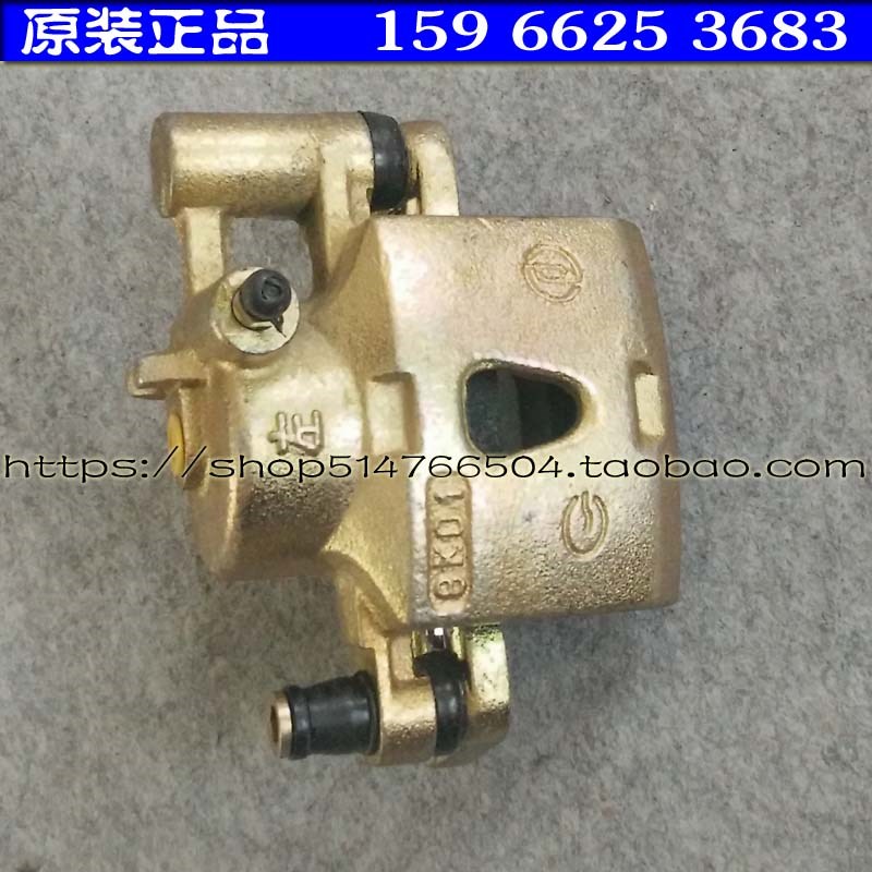 时风电动汽车汽车GD04A GD04B前轮碟煞分泵 煞车制动钳制动器卡钳