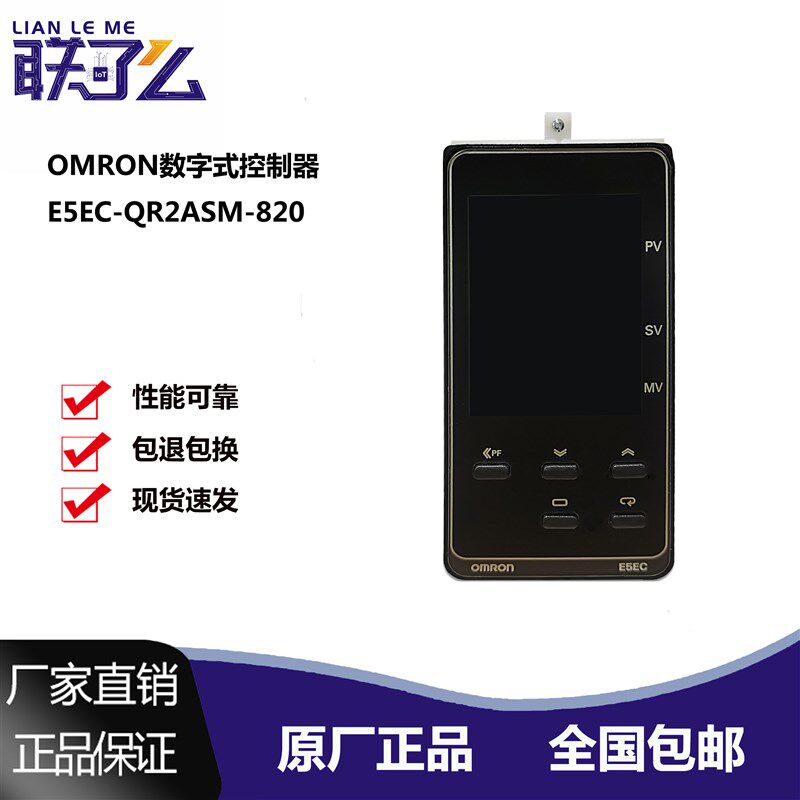 OMRONOMRON 数字式温控器 温控仪E5EC QR2ASM 820固态继电器