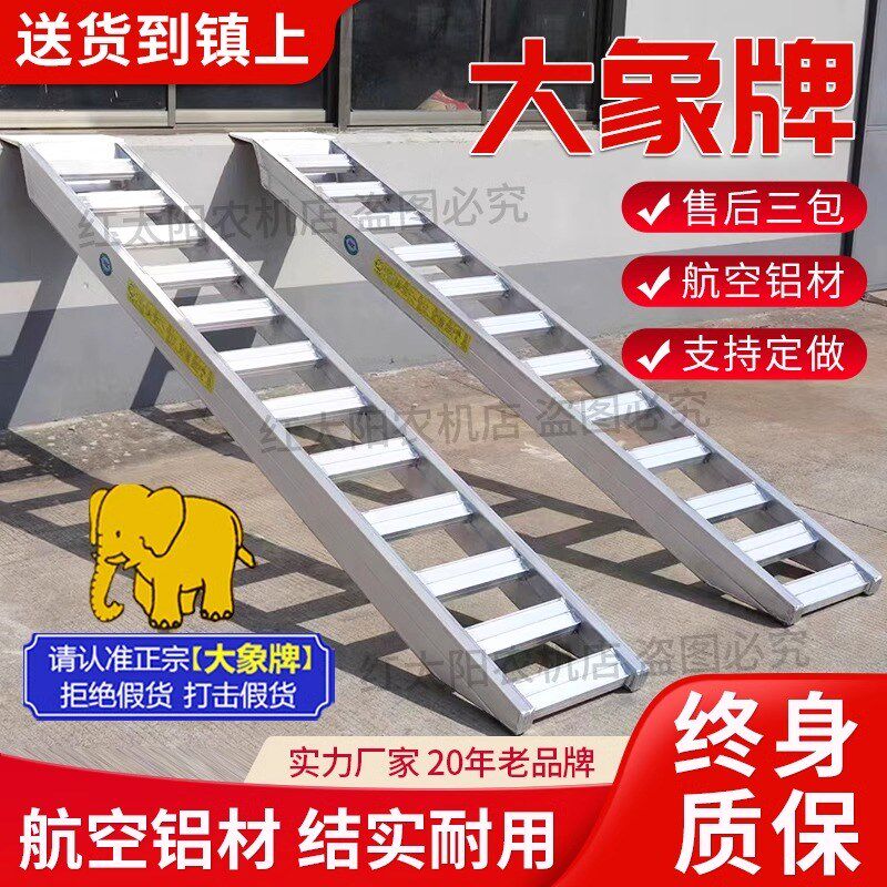 久保田沃德洋马收割机爬梯大象牌洒水/浇水壶