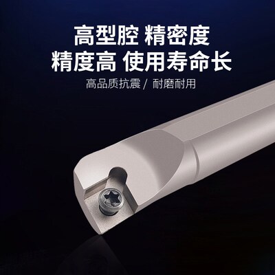 数控内孔菱形车刀杆弹簧钢加硬抗震镗孔刀柄S10K-SCLCR06车床机夹