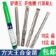 德国进口方大王电锤钻头铲墙王开槽钻头混凝土麻花开线槽方柄合金