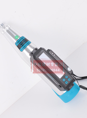 测维CW-225B一体式数显混凝土回弹仪砼回弹仪抗压强度检测仪